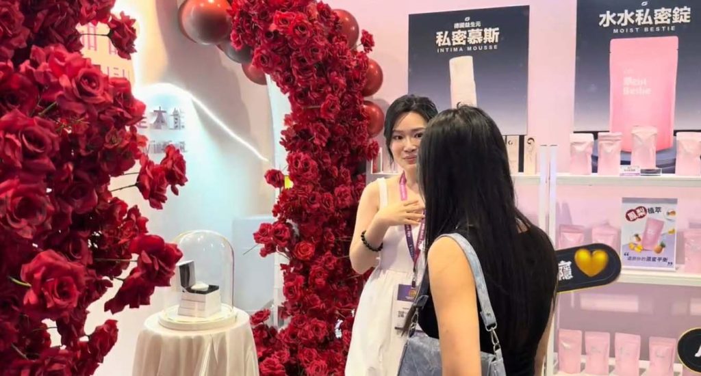 GSEX 亞洲成人博覽